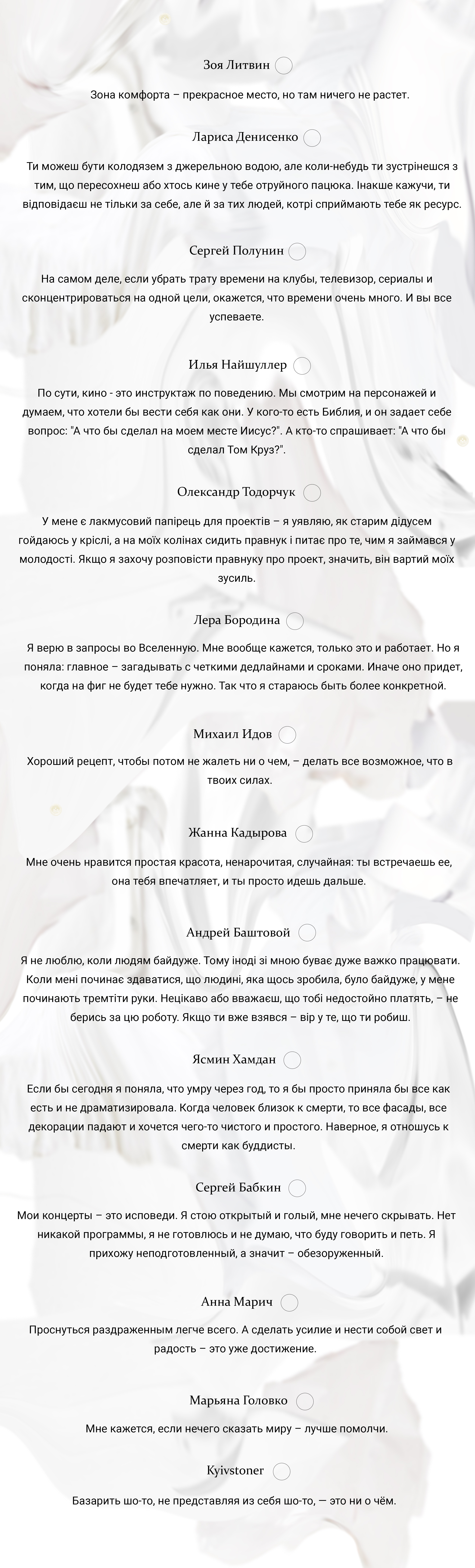 белая рубашка 1