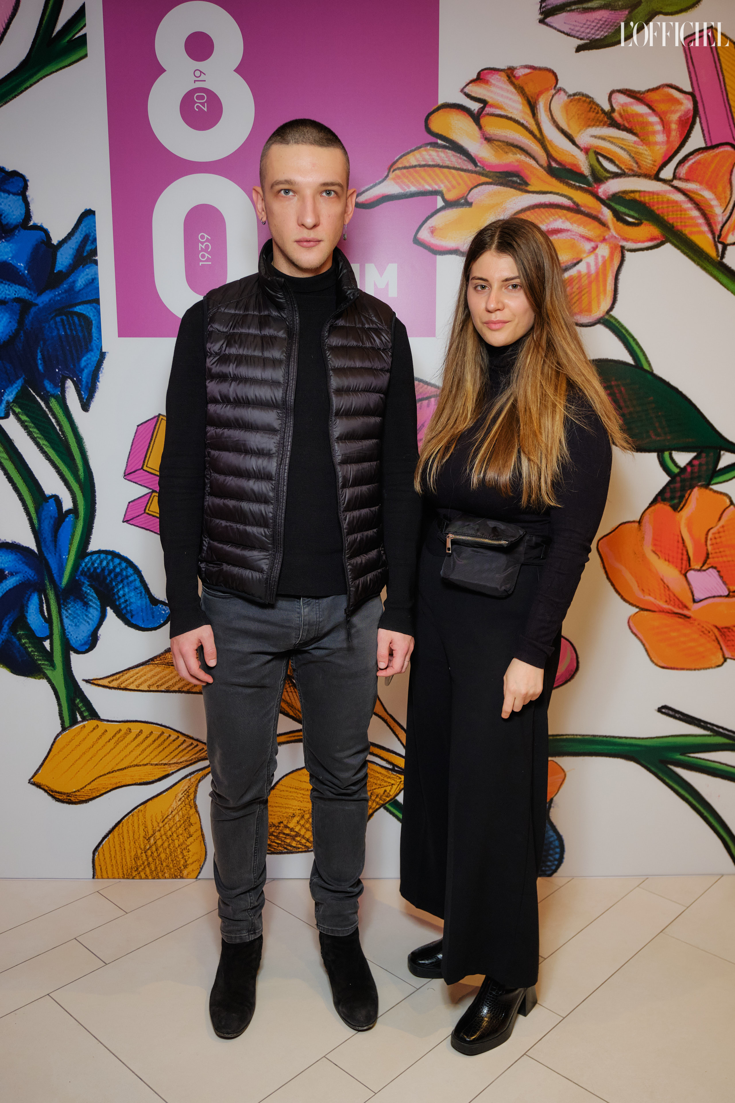 Костя Омеля