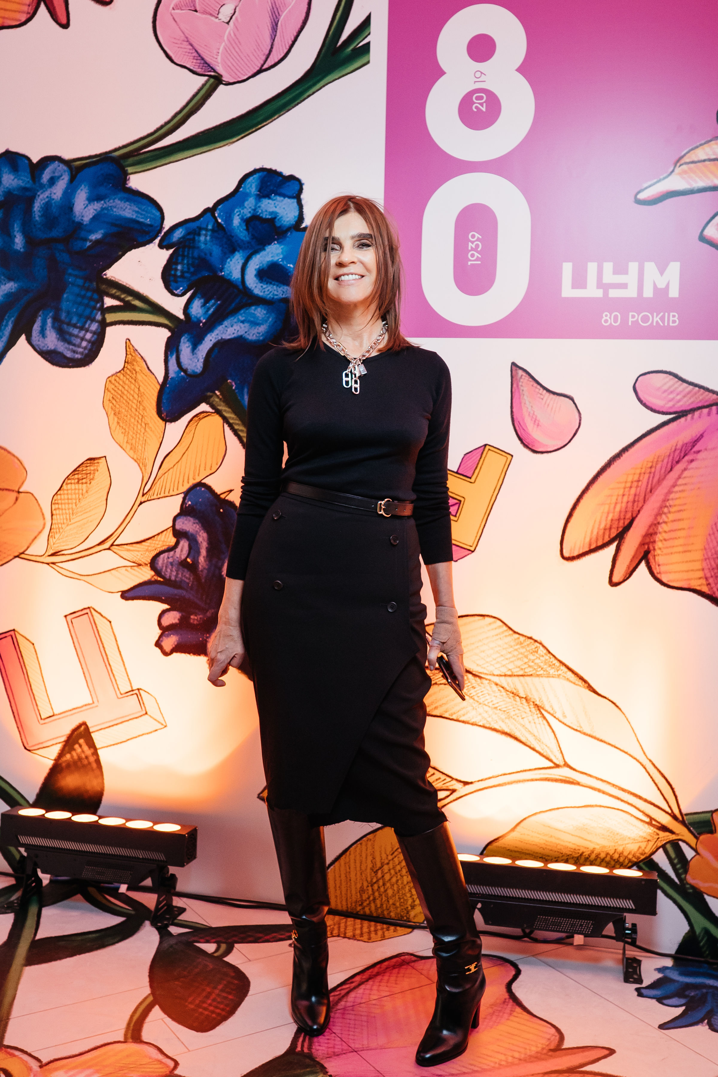 Карин Ройтфельд