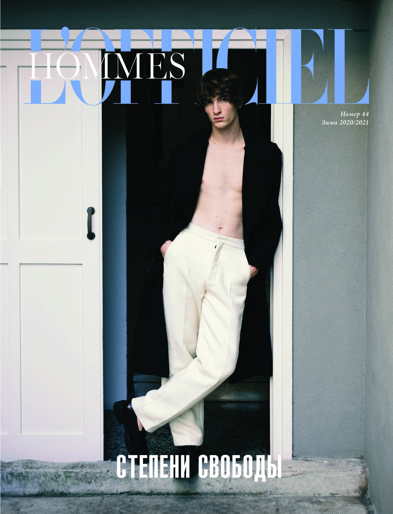 На Иване: пальто, брюки, лоферы, все — Ami Paris