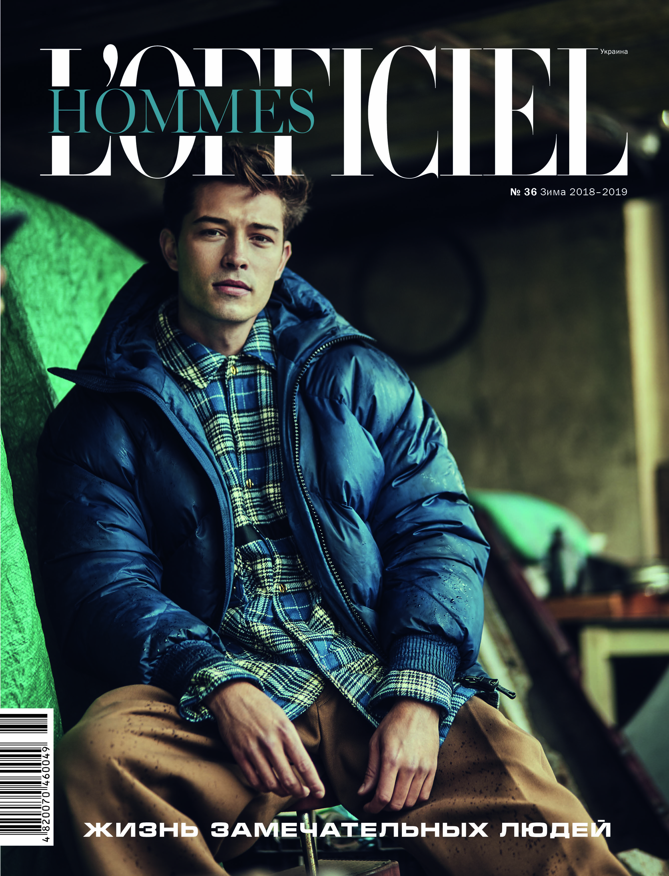 На Франциско Лачовски: пуховик IENKI IENKI, рубашка Astrid Andersen, брюки Qasimi