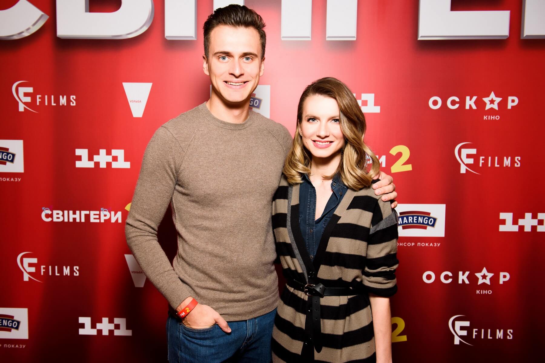 Александр Скичко, Елизавета Юрушева