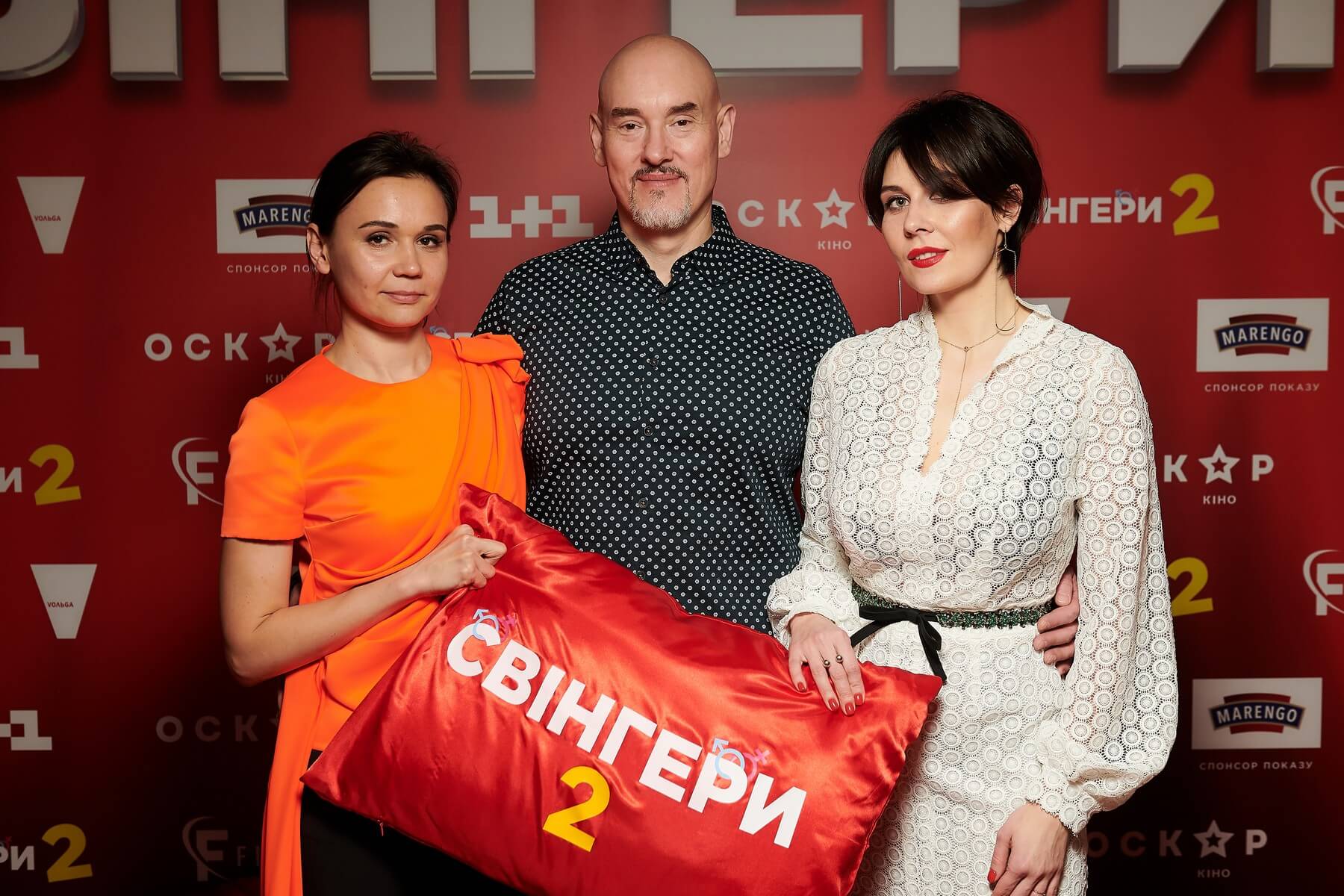 Олеся Ногина, Андрей Фесяк, Вероника Ясинская