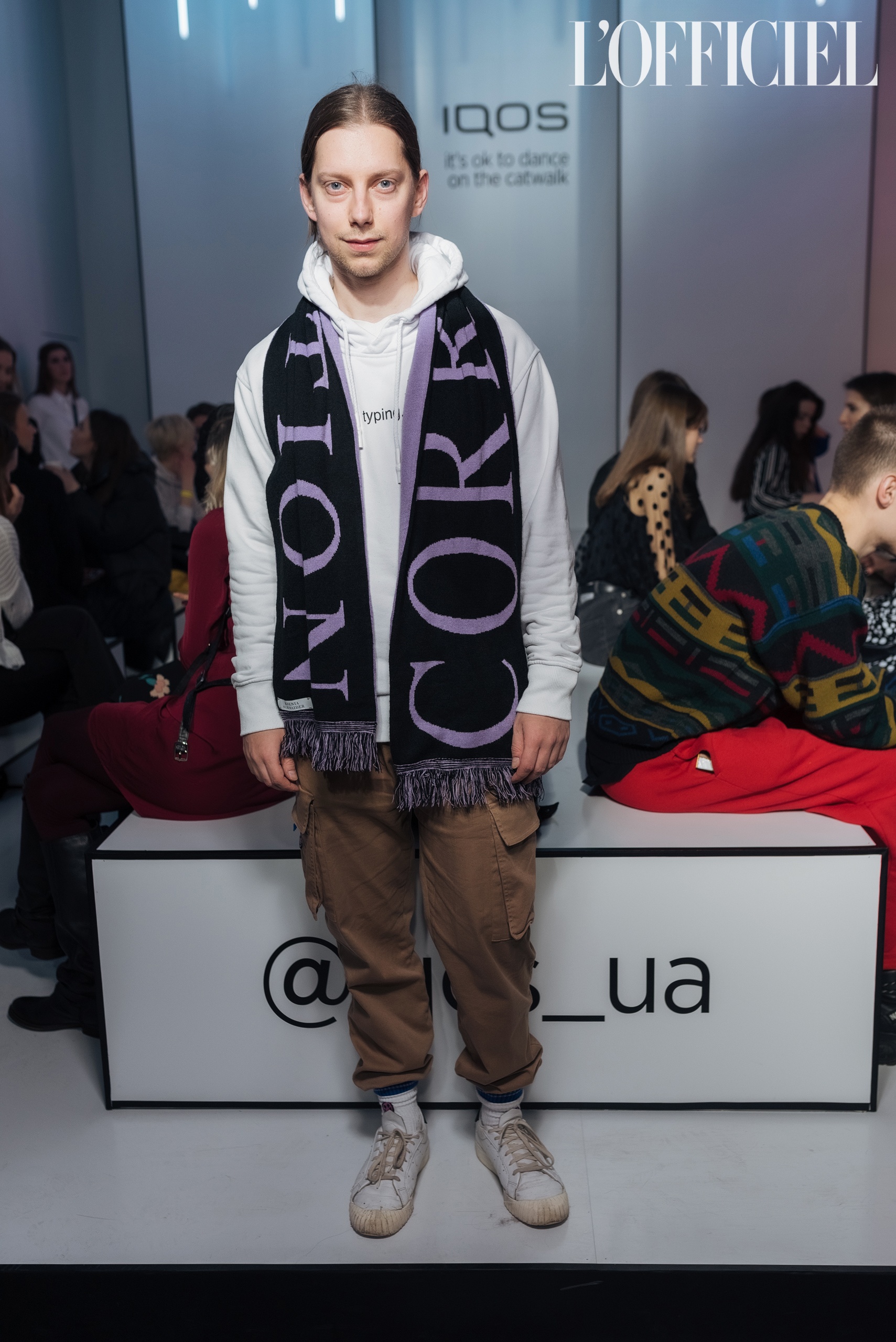 Антон Еременко