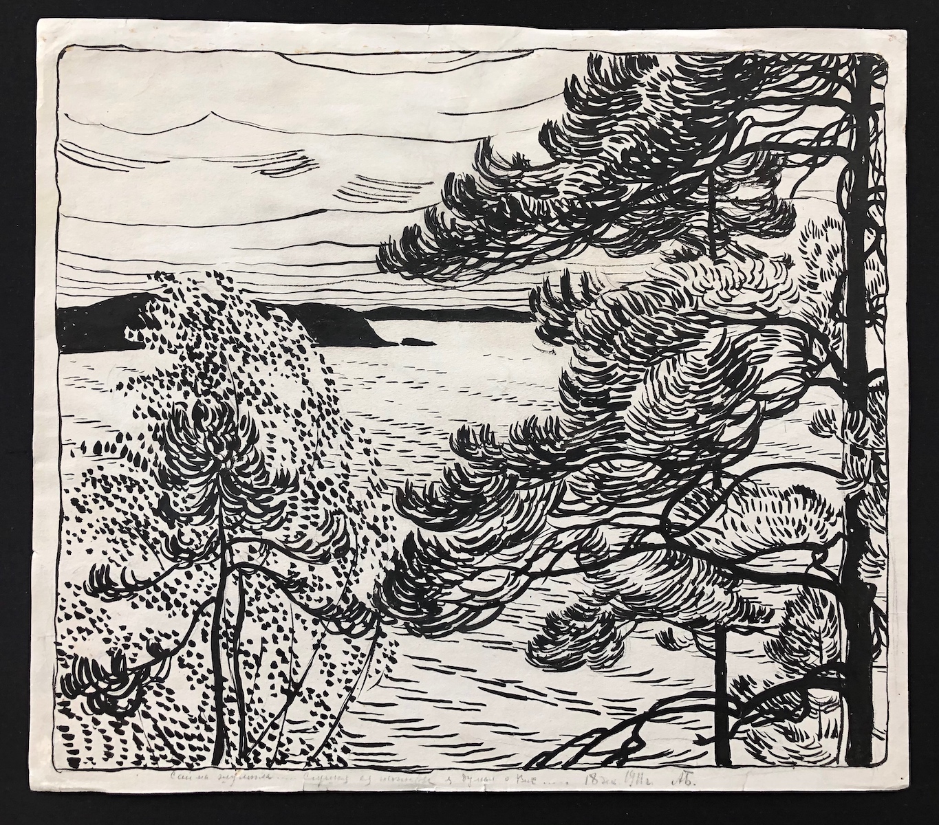 Богомазов Александр. «Финский пейзаж. Сайма шумела». 1911