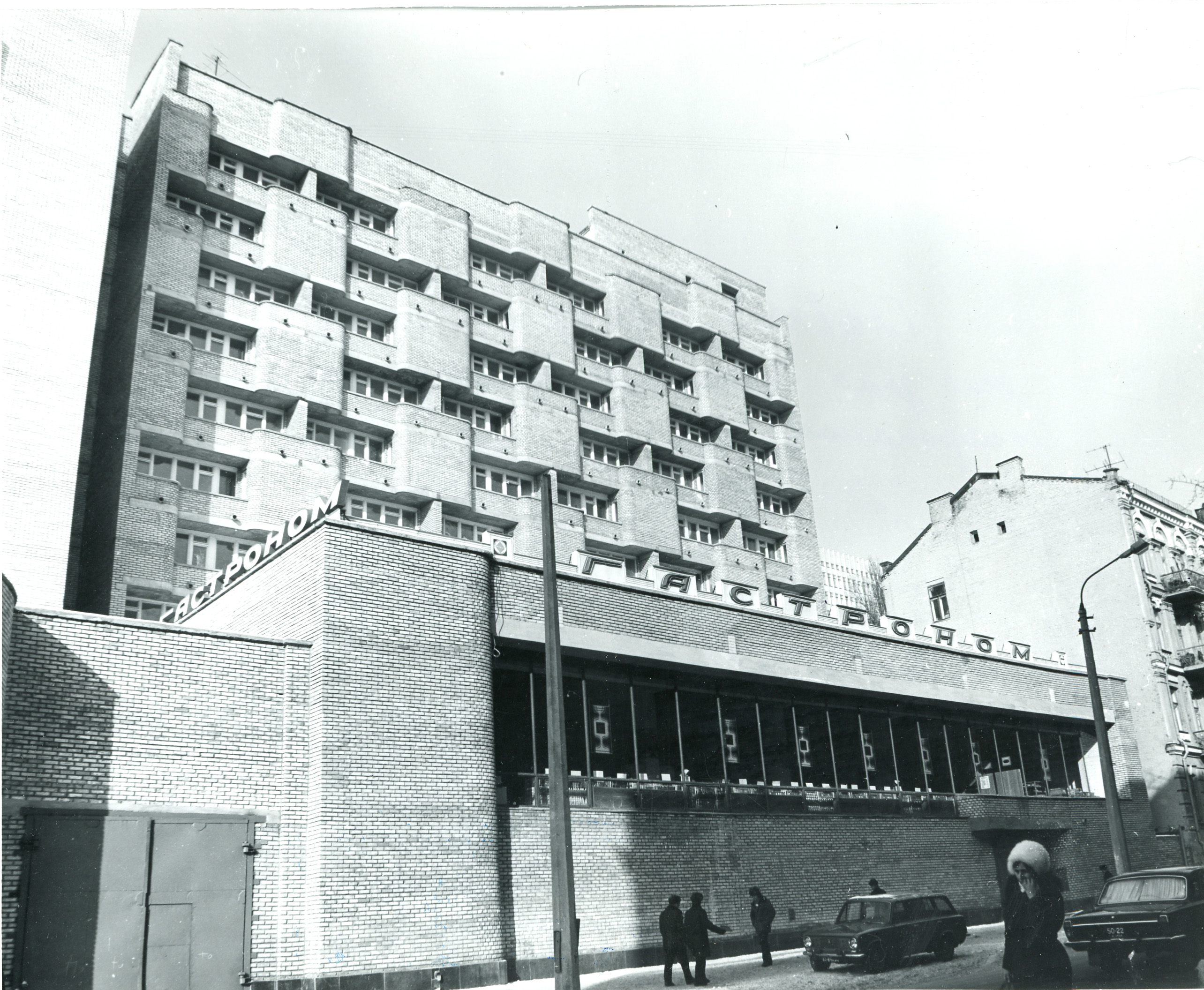 Магазини «Книжковий світ» та «Гастроном» на першому поверсі житлового будинку на площі Перемоги, вул. Дмитрівська, 2, (Михайло Будиловський спільно з Вадимом Ладним, І. Веримовською)