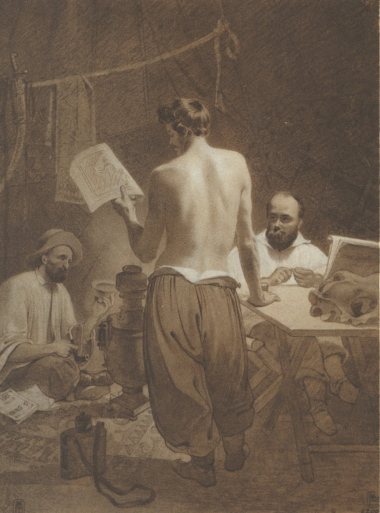 «Серед товаришів»