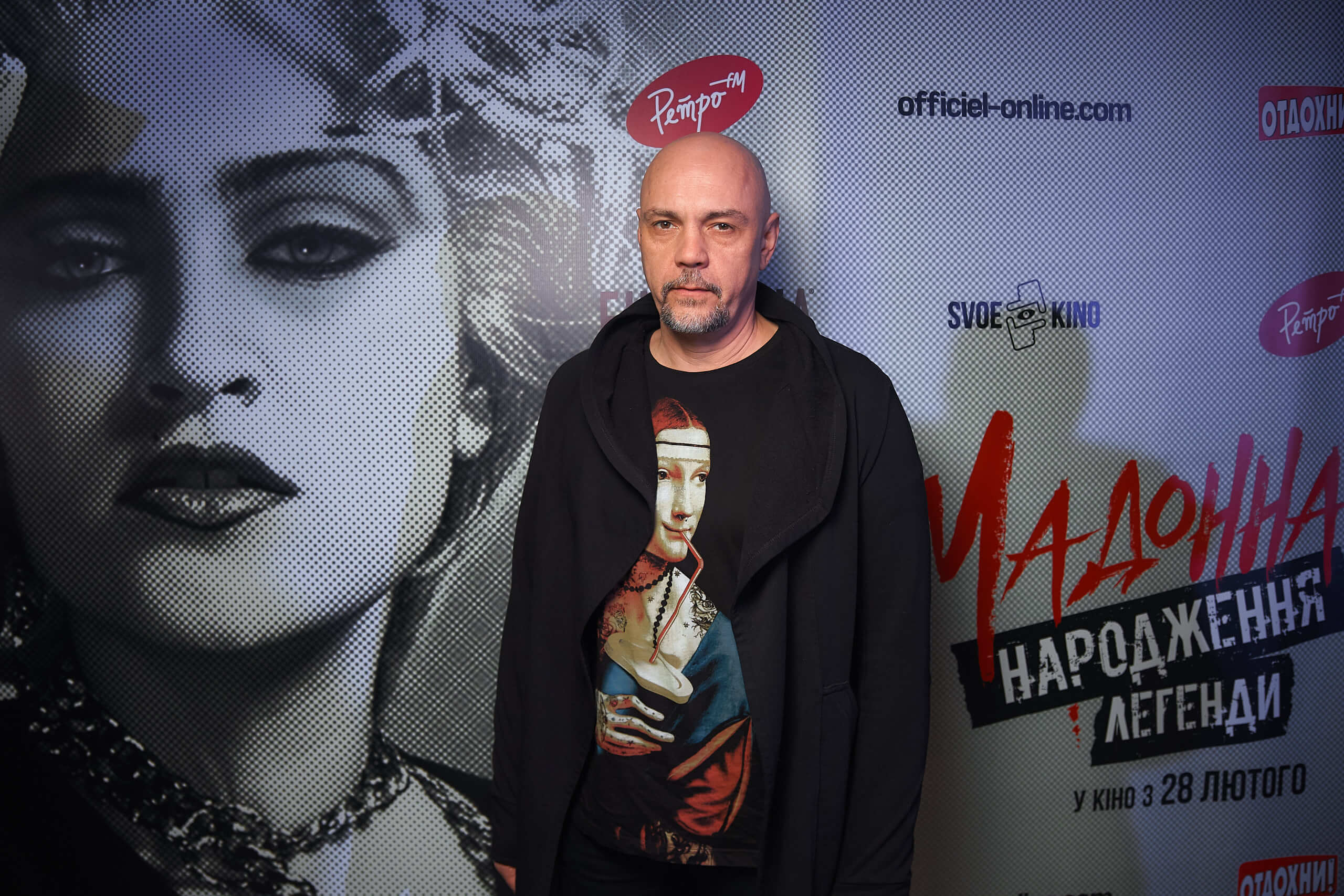 Андрей Дербин