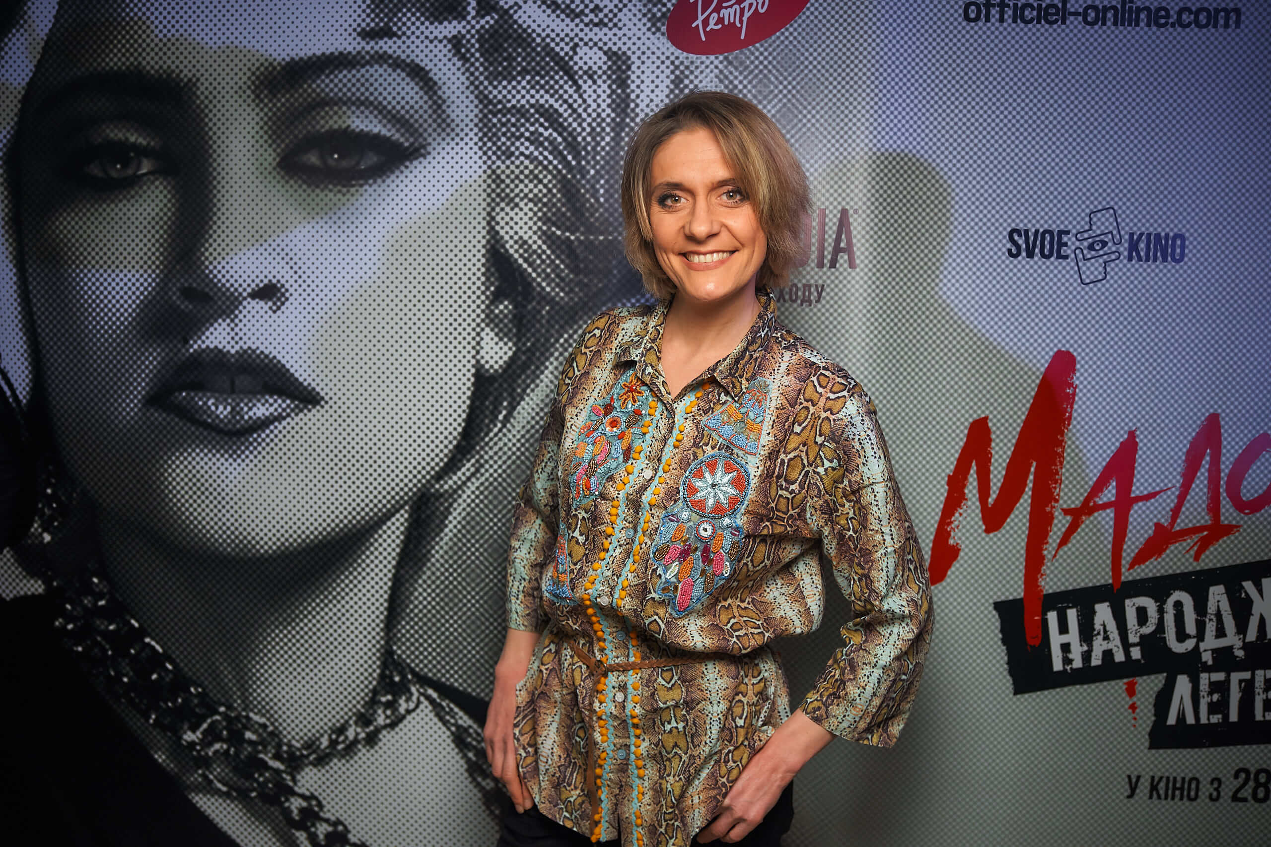 Екатерина Кистень