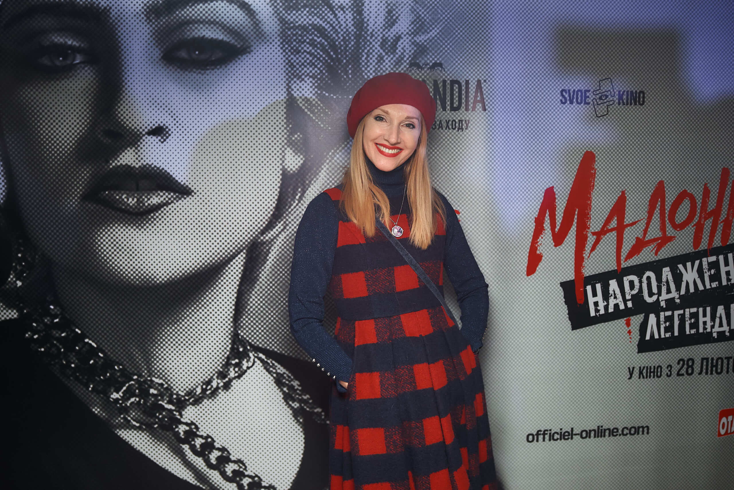 Людмила Ардельян