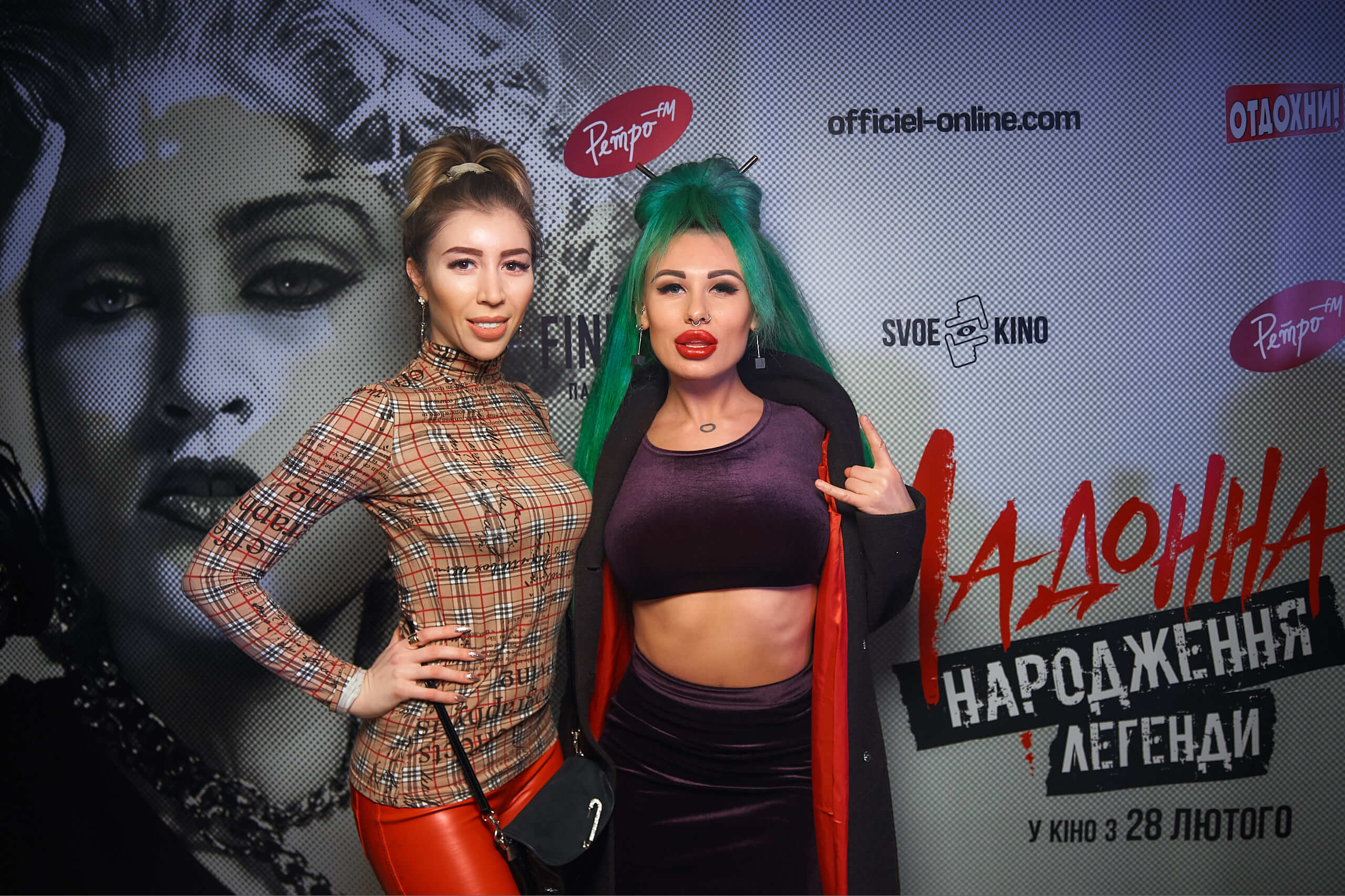 Женечка Березова, Аля Калиниченко