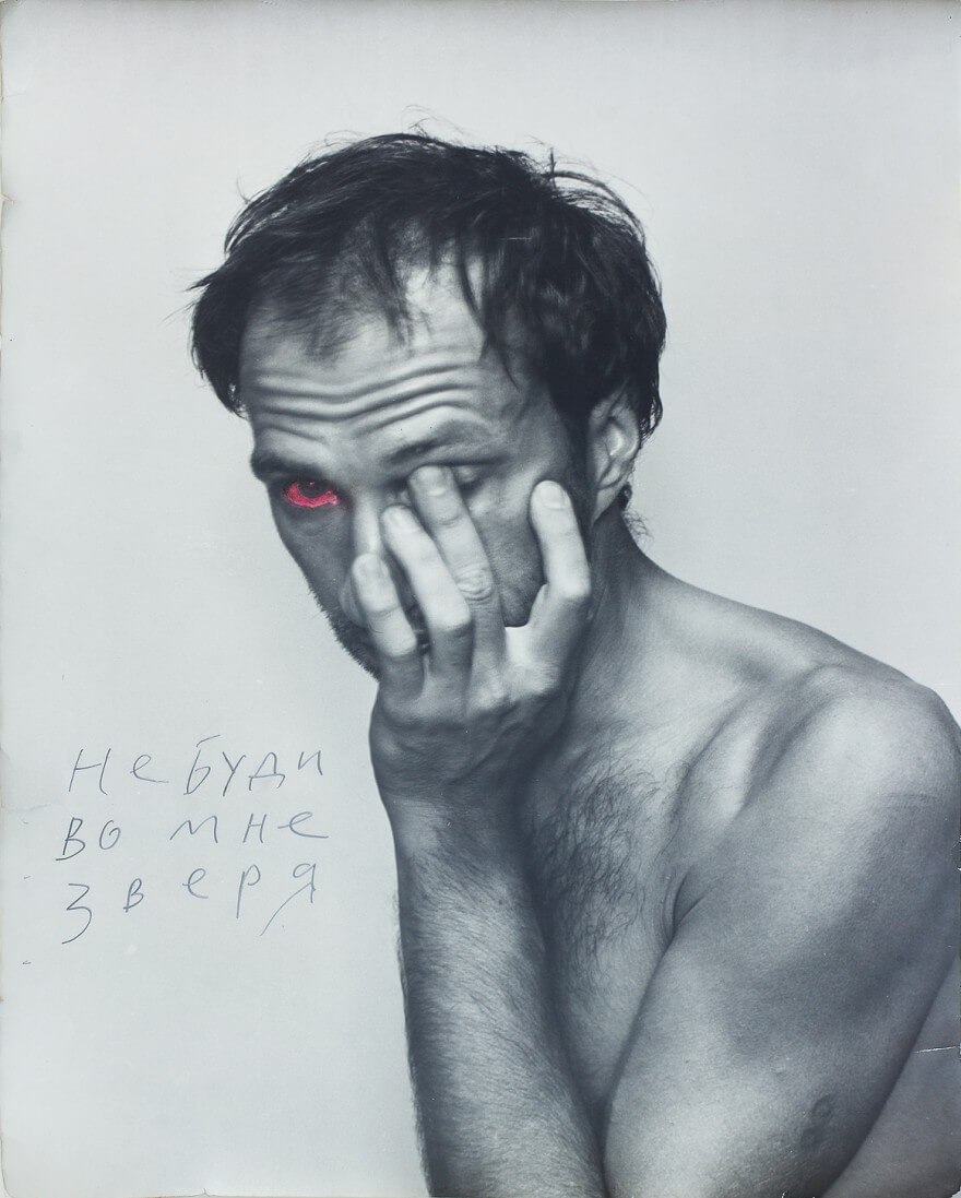 Сергей Братков 