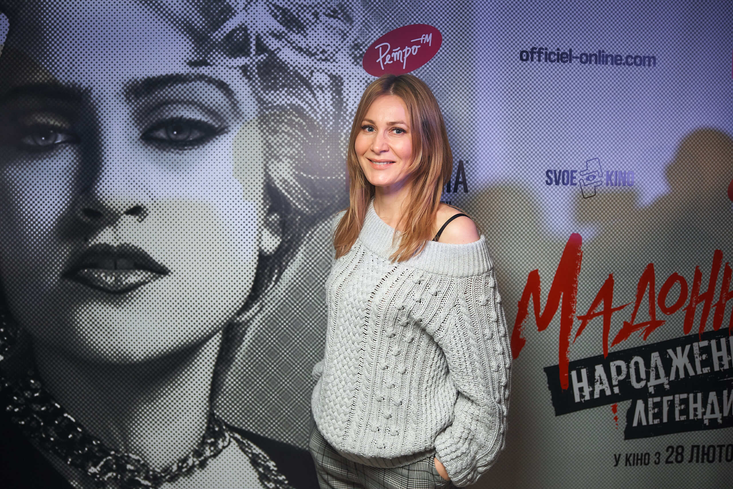 Вера Кобзарь