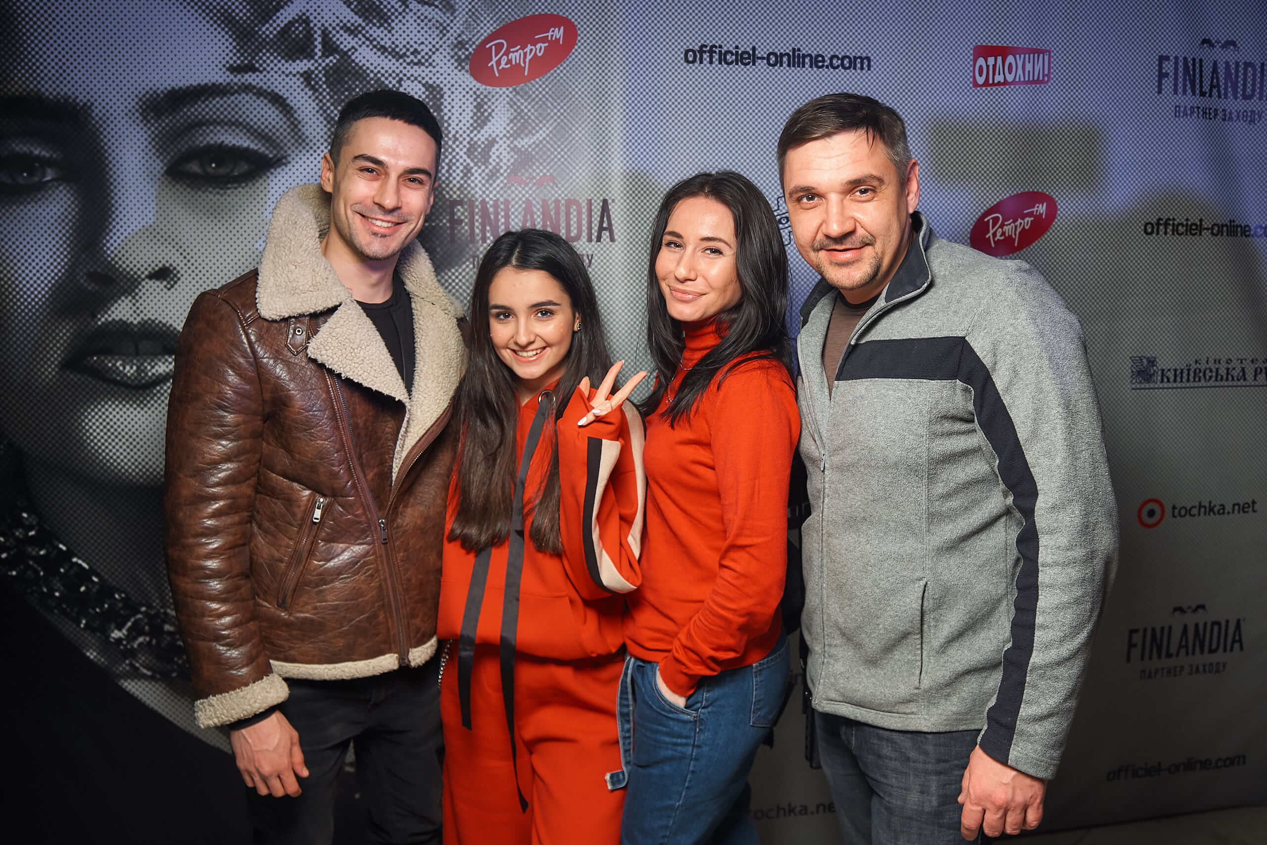 Никита Вакулюк, Анна Тринчер, Яна Андреева, Роман Лукьянов