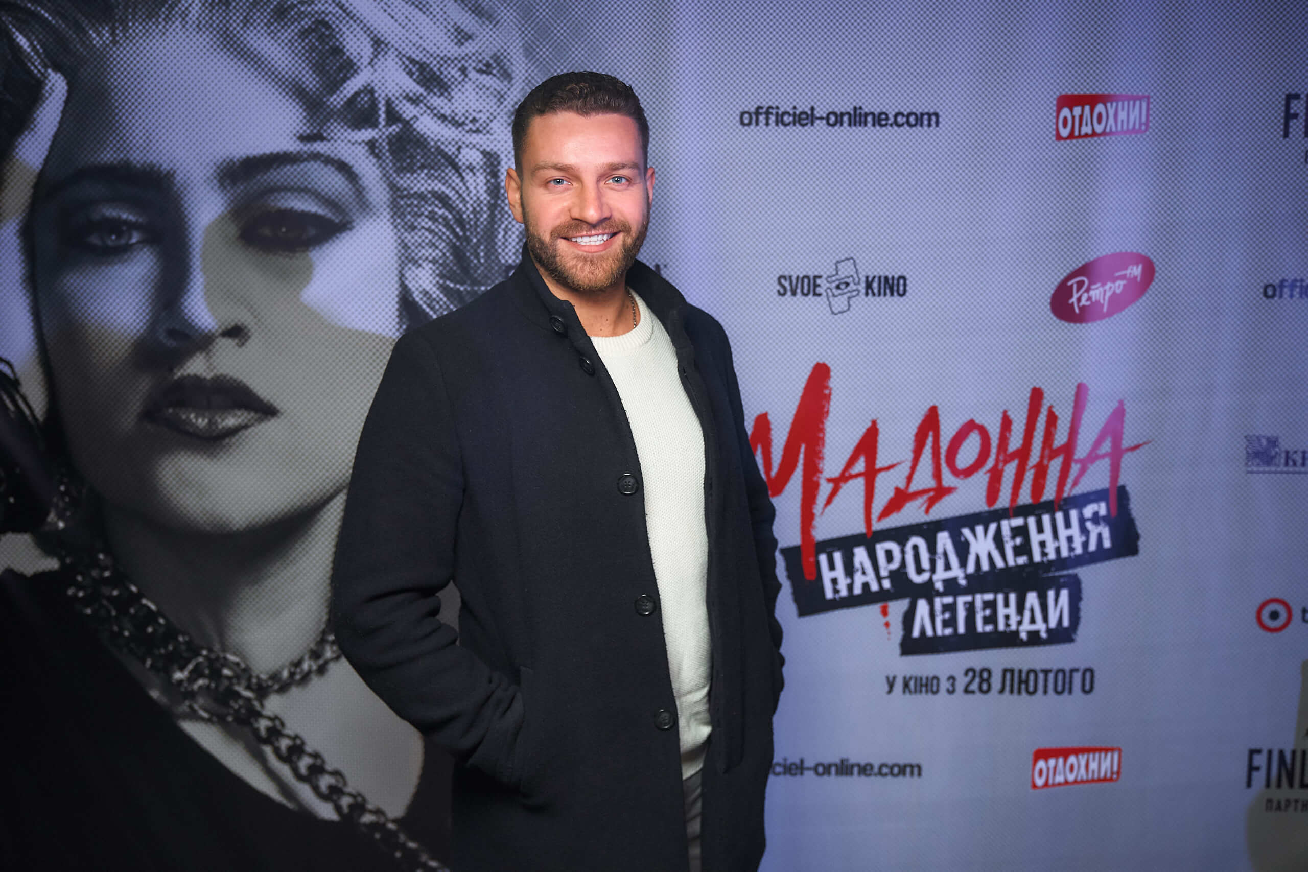 Богдан Юсипчук