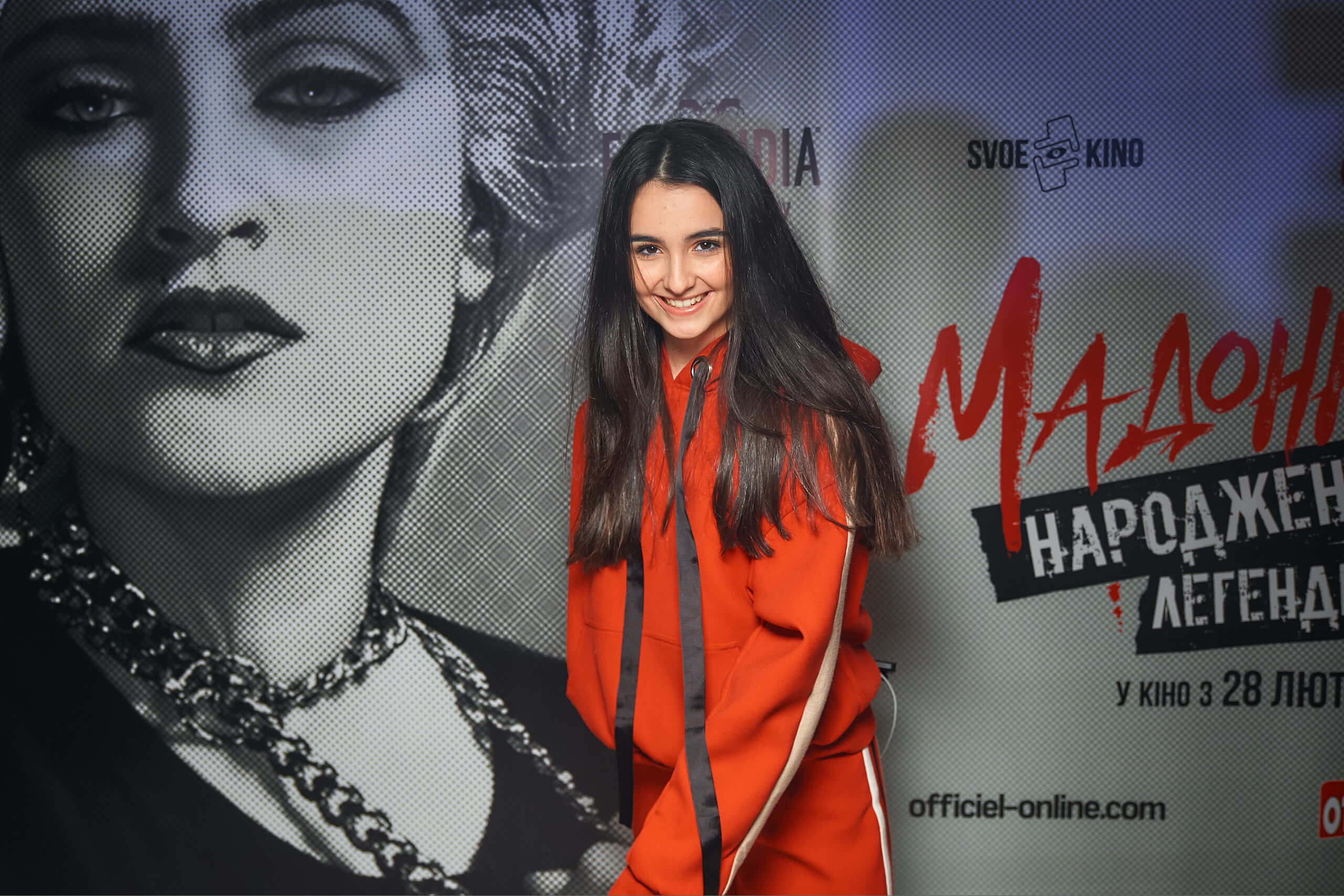 Анна Тринчер