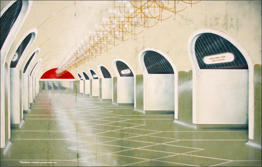 Эскиз станции метро «Лукьяновская»