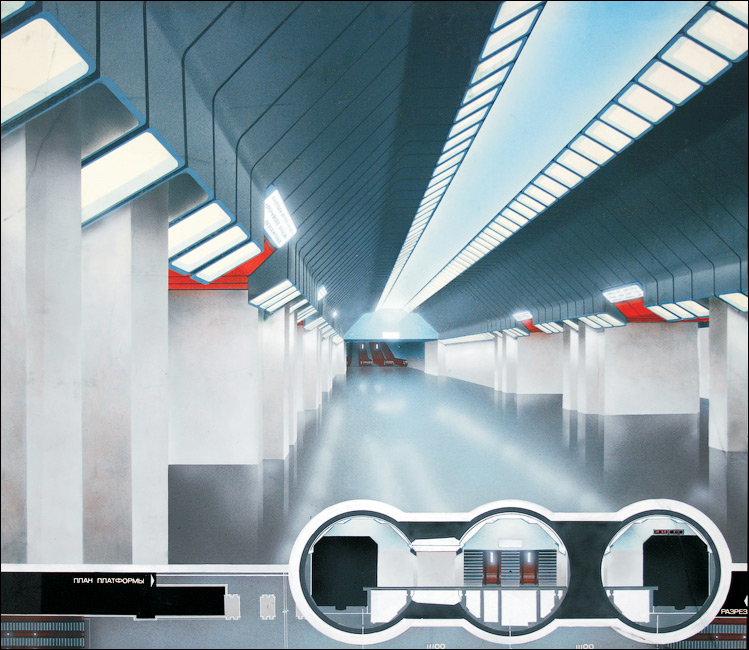 Эскиз станции метро «Дружба народов»
