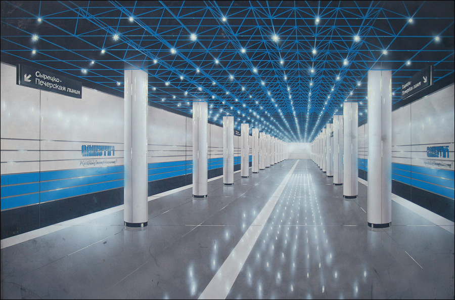 Эскиз станции метро «Славутич»