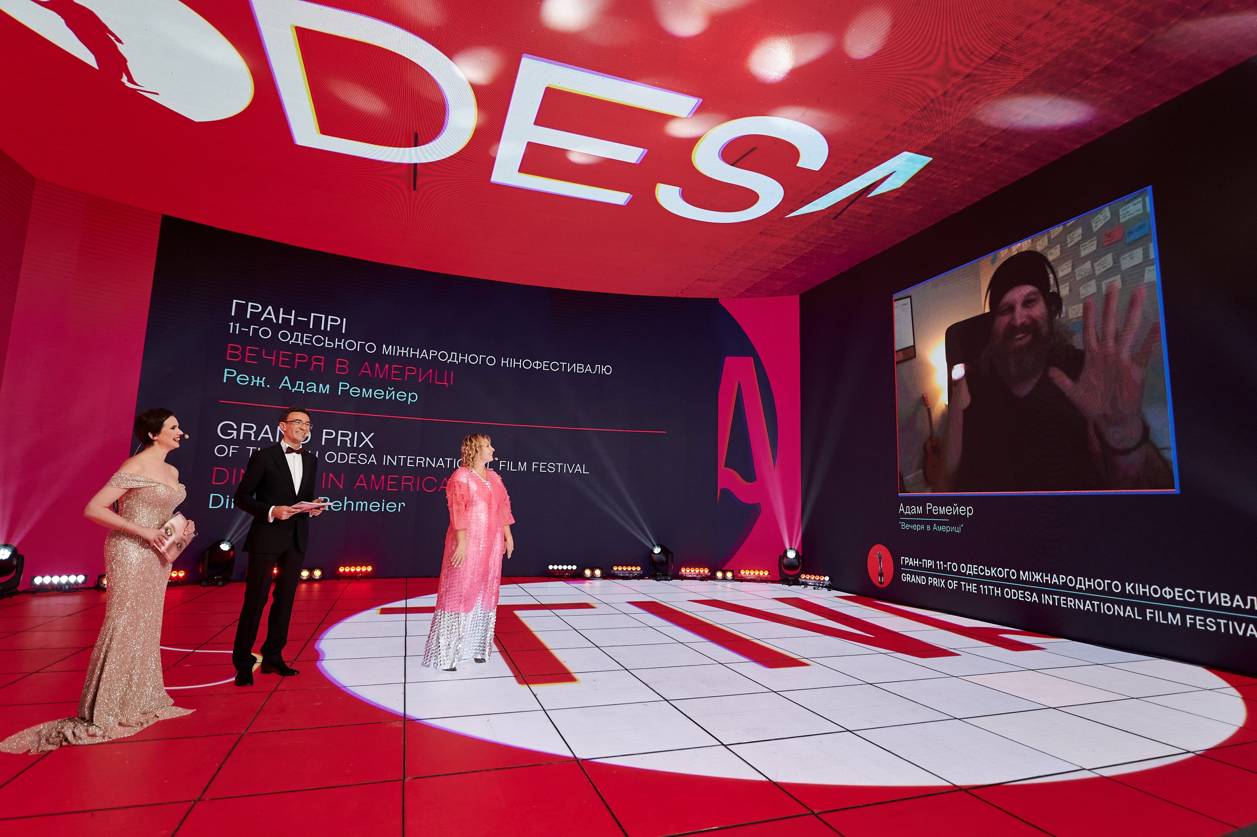 Оглашение лауреата Гран-При 11-го ОМКФ