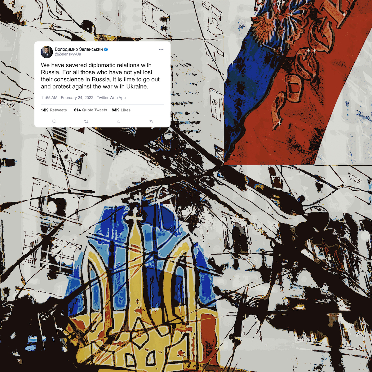 Альберт Никогосян