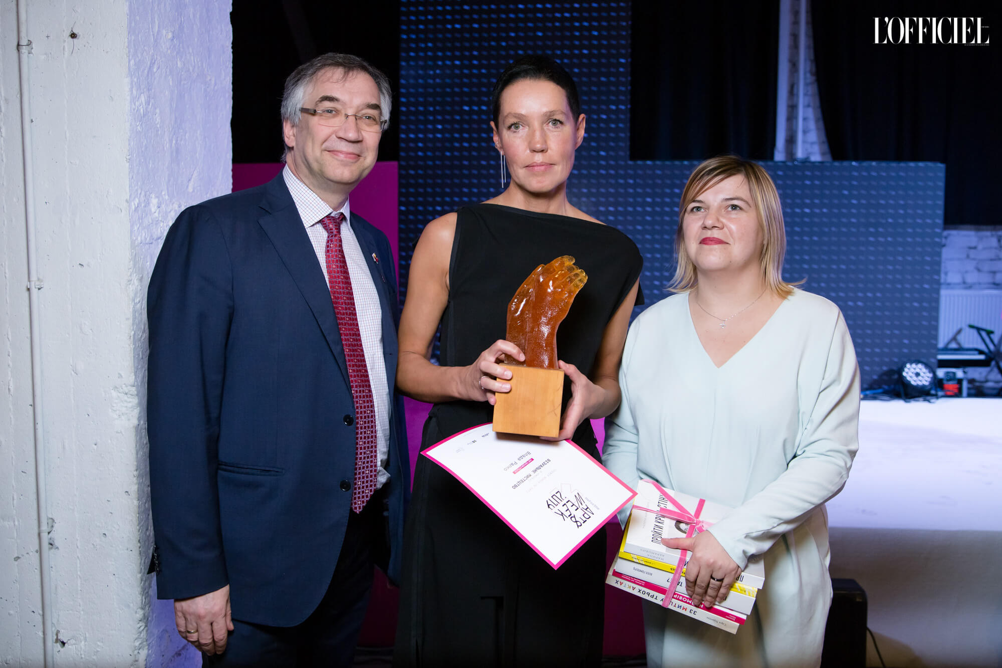 Влада Ралко