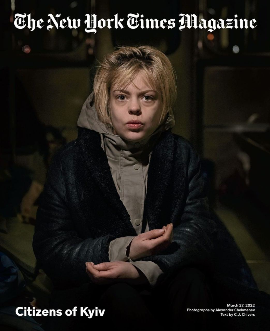 Анна Малініна