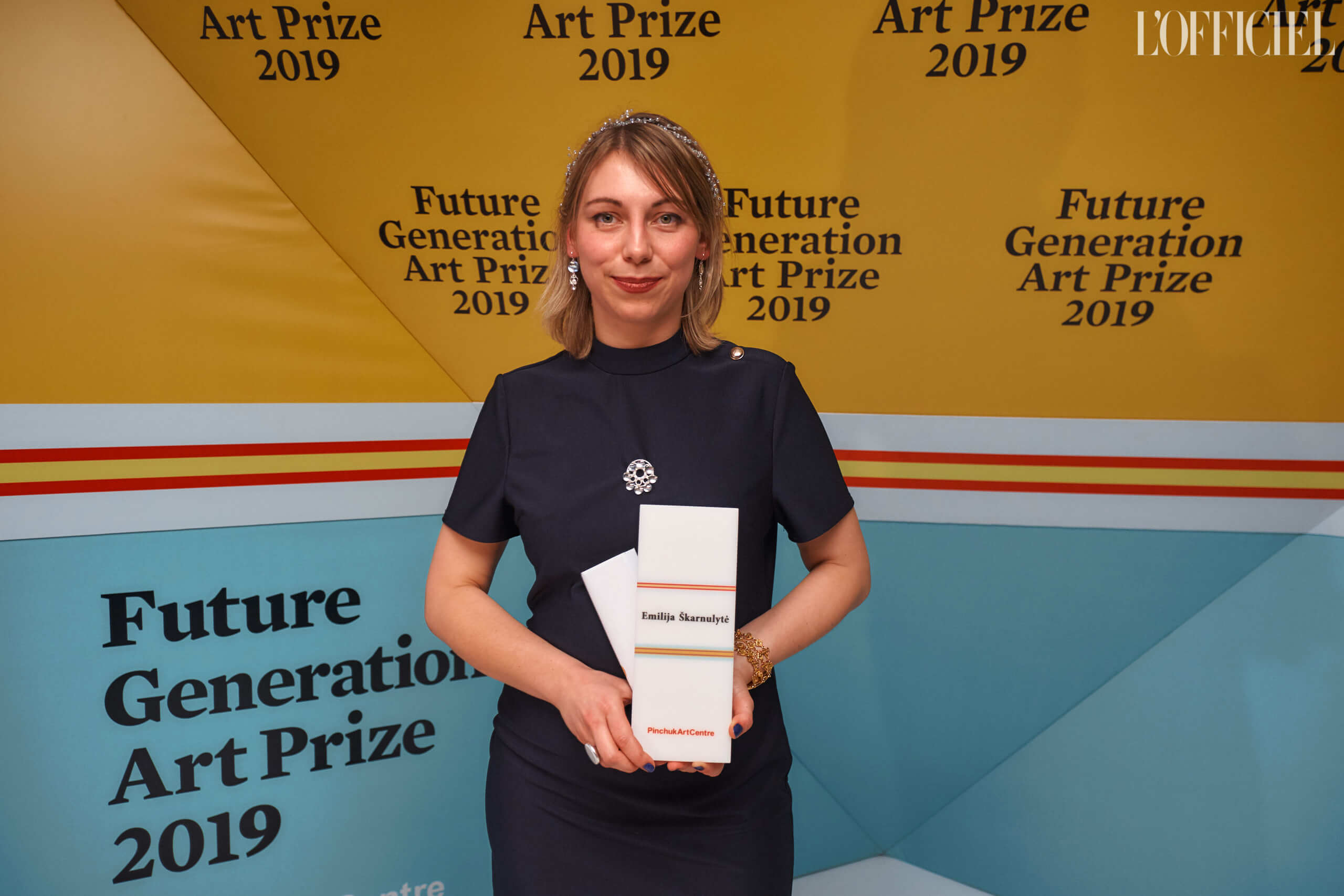 Емілія Шкарнуліте