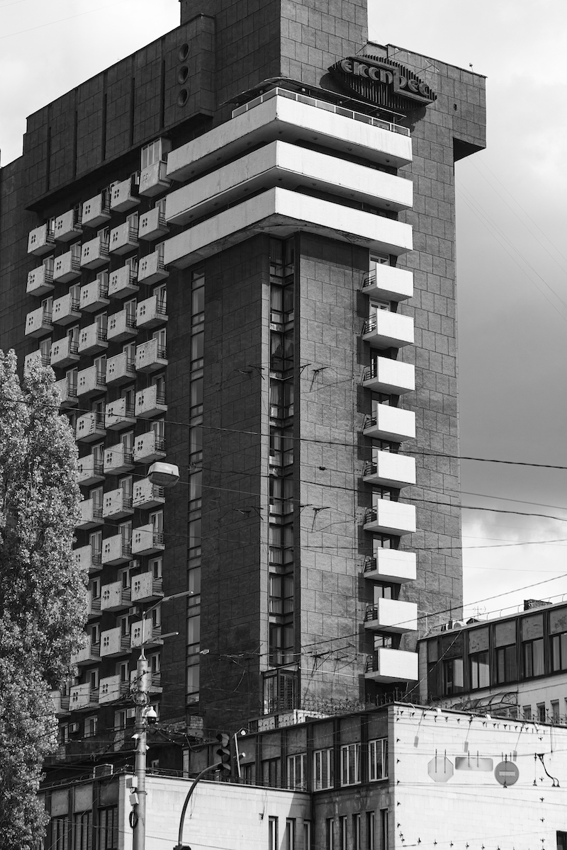 Гостиница «Экспресс», бульвар Тараса Шевченко, 38/40, Киев, Вадим Жежерин, 1978-1985