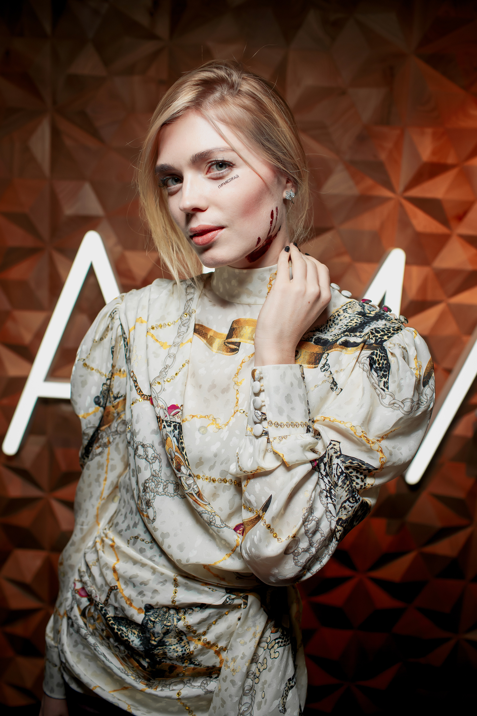 Катя Любчик