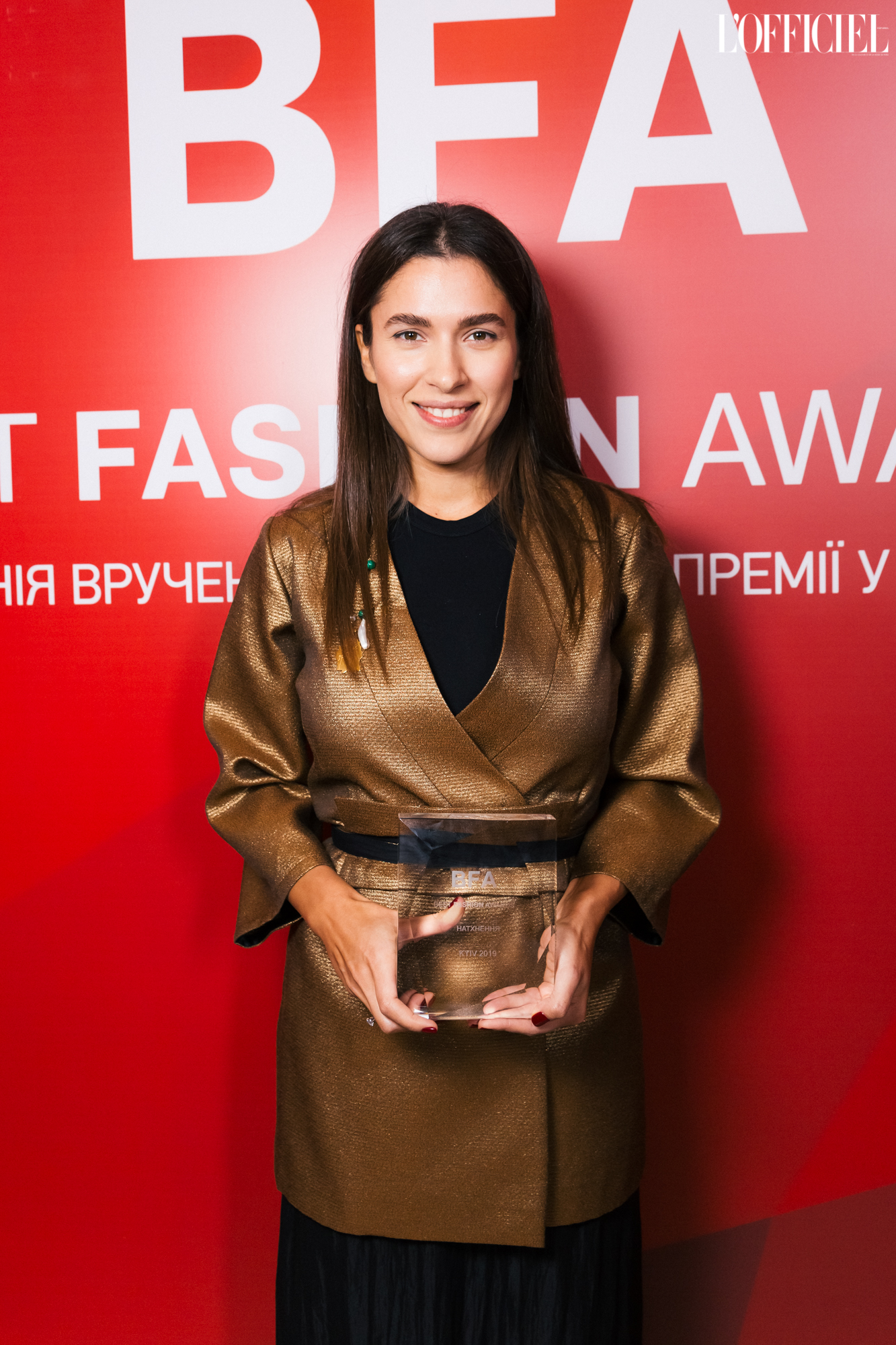 Ульяна Бойко