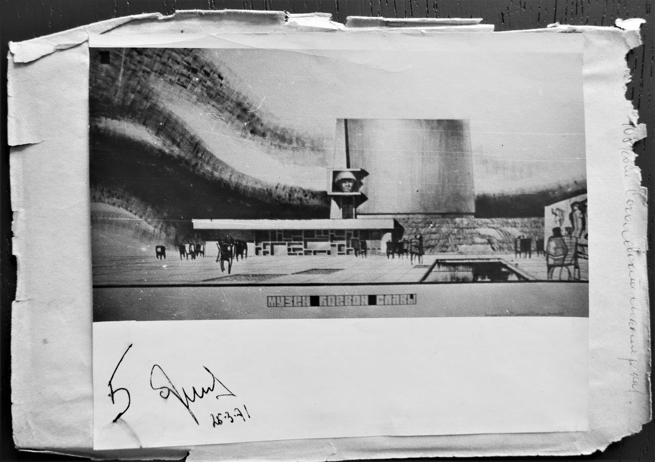  Проект музея, 1971, руководитель В. Антонов