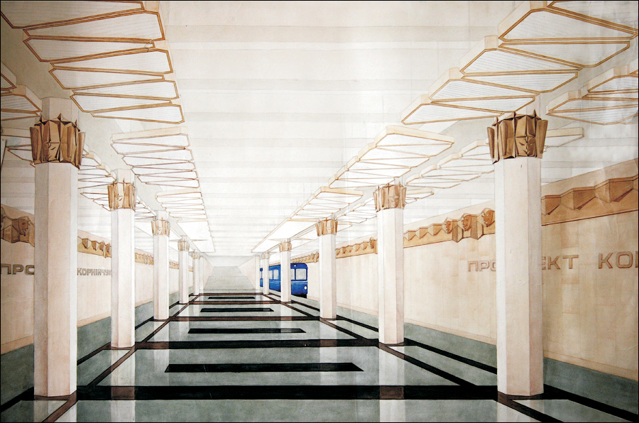 Эскизы станции «Минская»