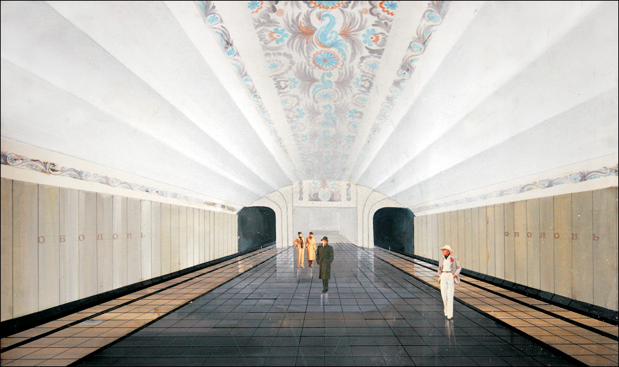 Эскизы станции «Минская»