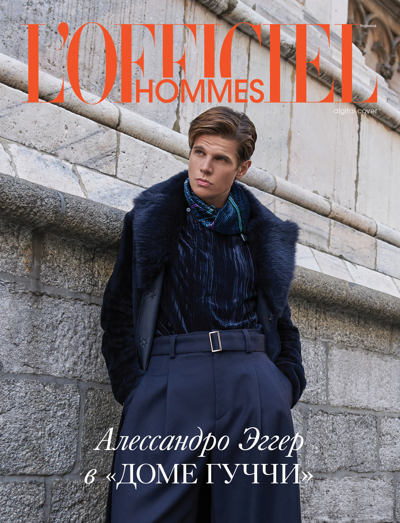 На Алессандро: рубашка, платок, брюки и пальто  —  Emporio Armani 