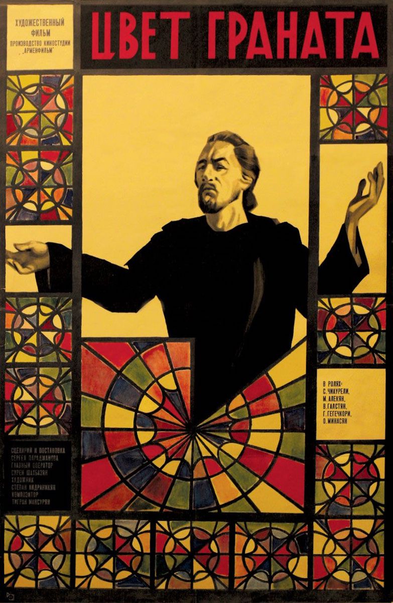 Кадр із фільму «Київські фрески»