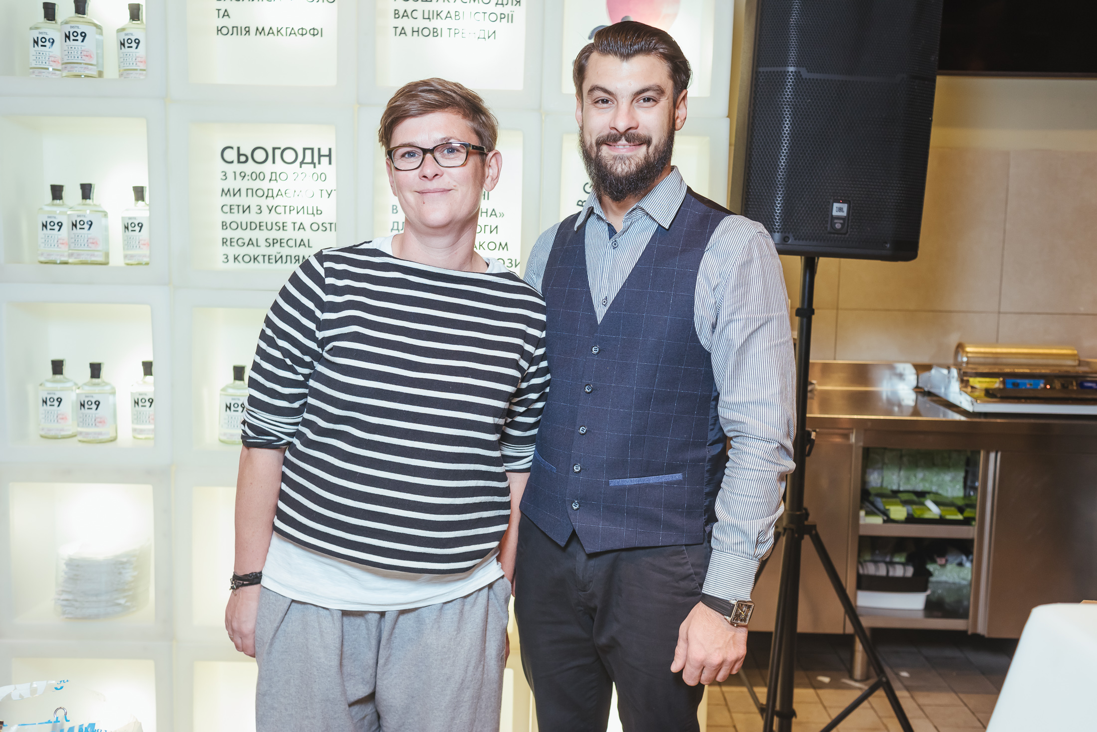 ЮляМакГаффи