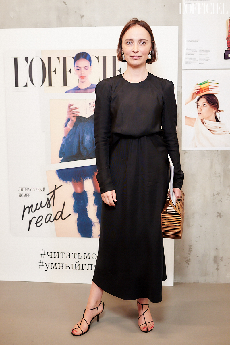 Анастасия Рябоконь