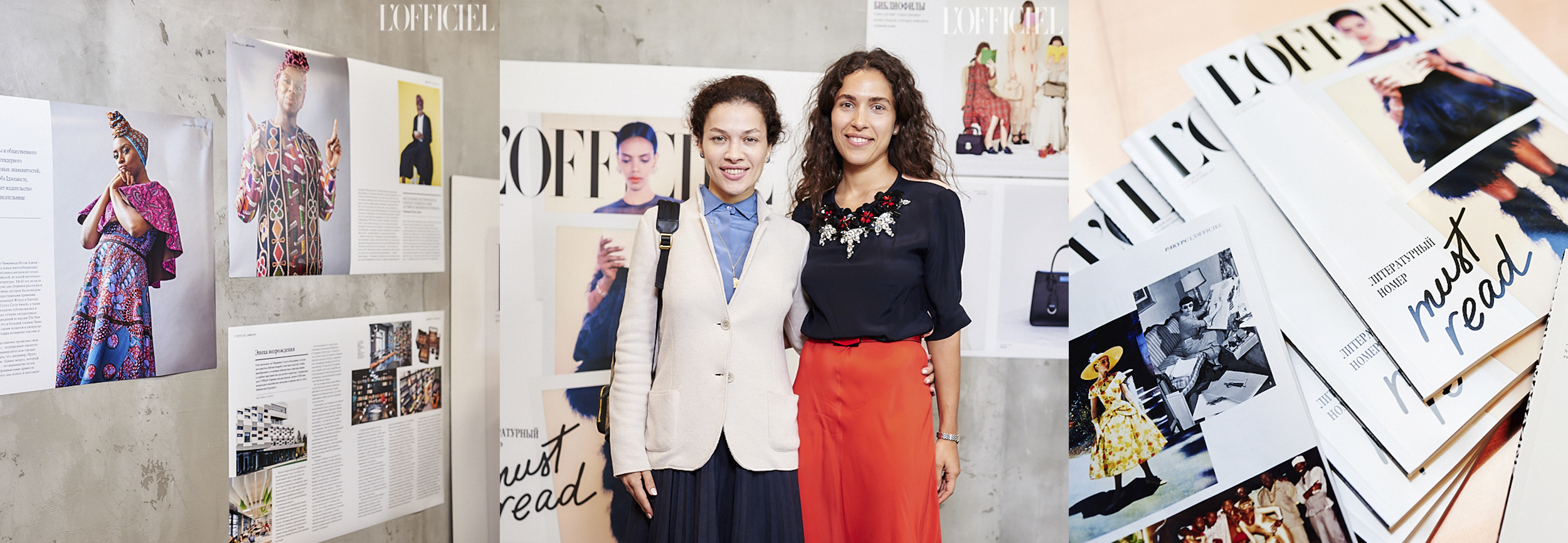 Ярослава и Ульяна Бойко