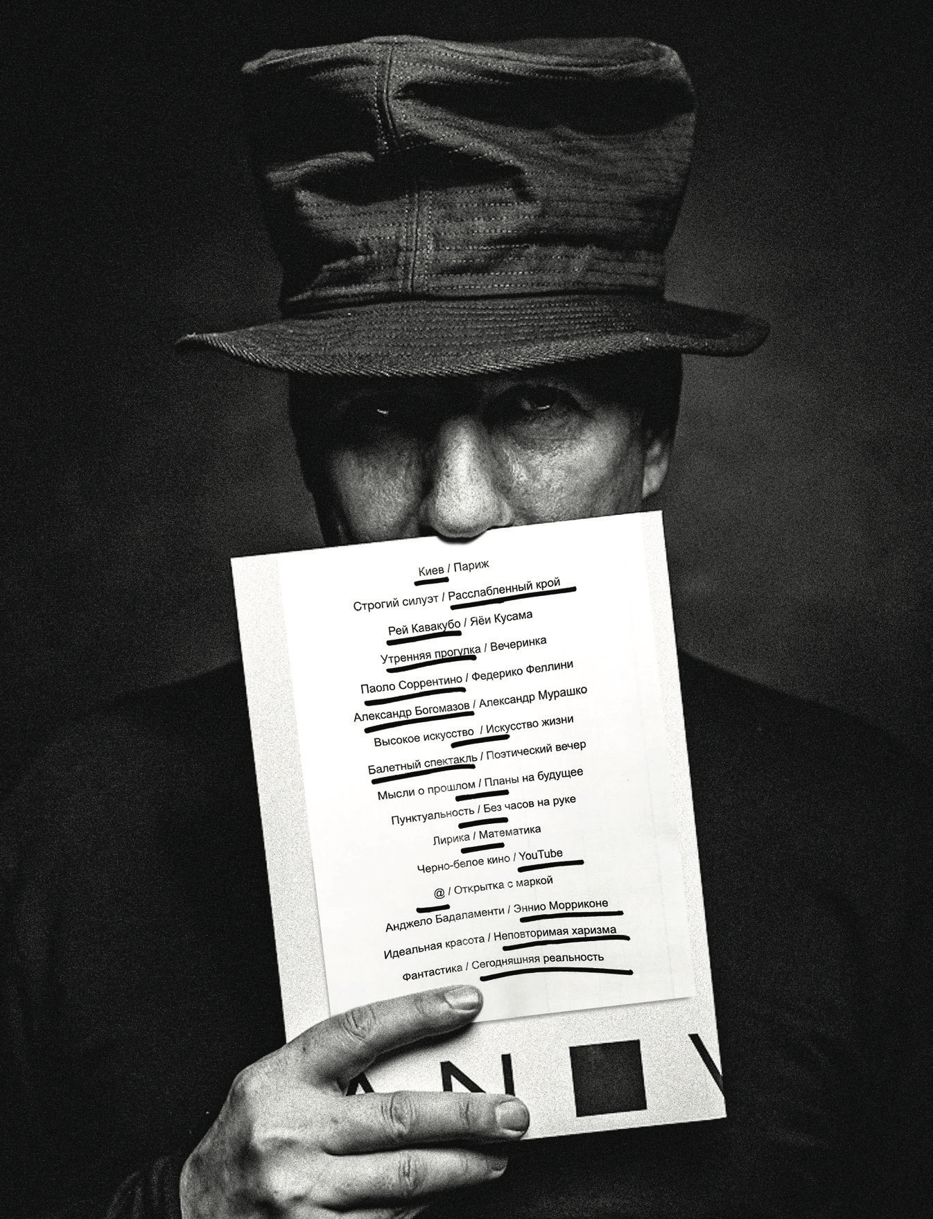 Федор Возианов