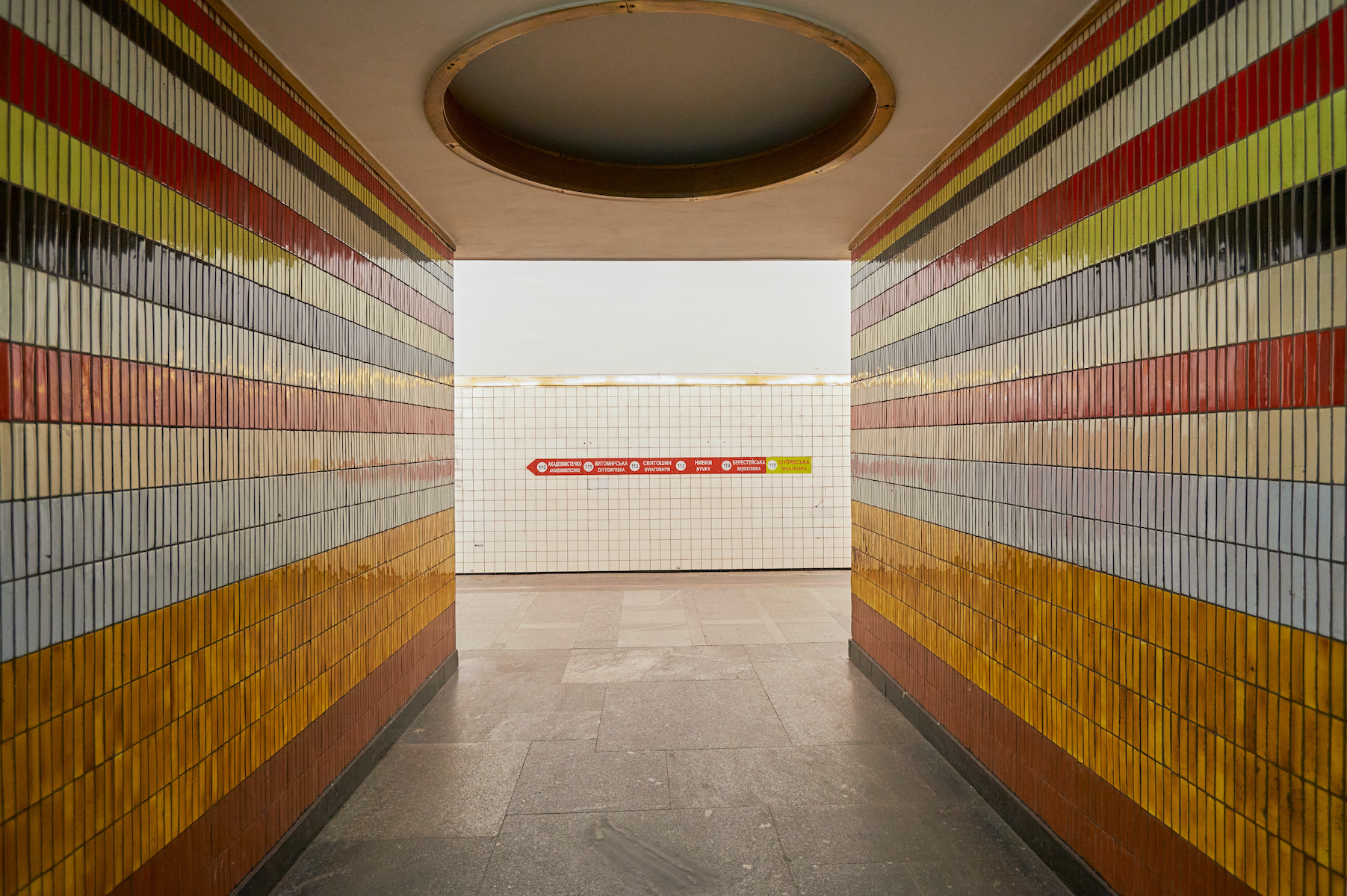 Мотивы мозаичных ковров станции «Крещатик» 