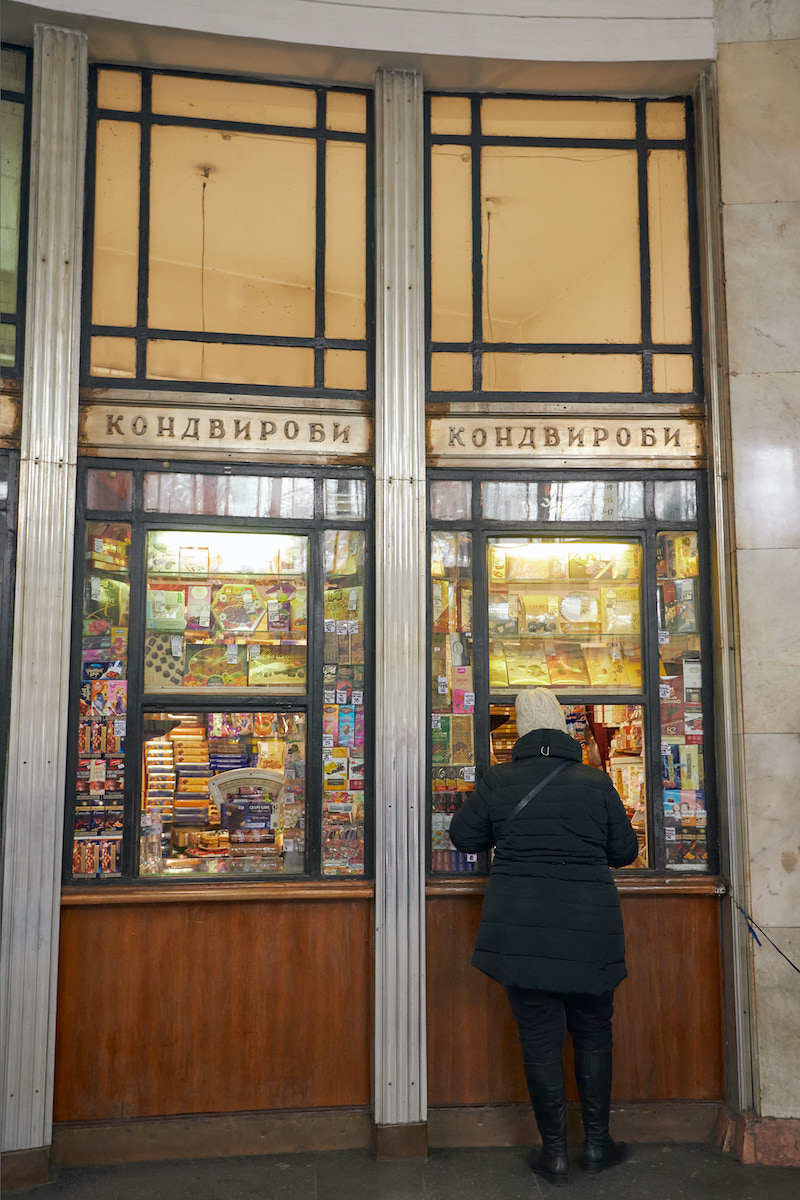 Торговая точка «Кондвироби»