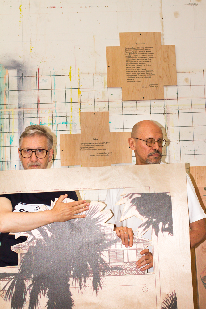 Сергей Святченко и Олег Тистол