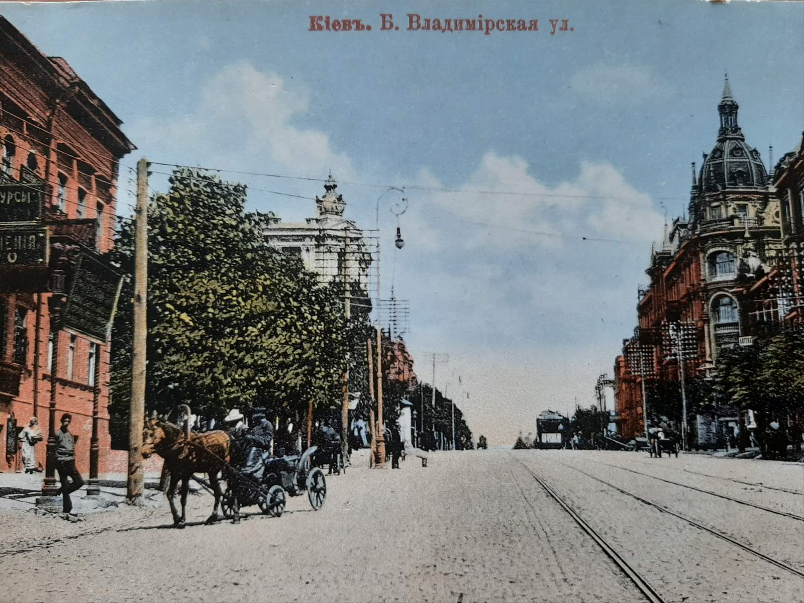 Вулиця Велика Володимирська (нині Володимирська)