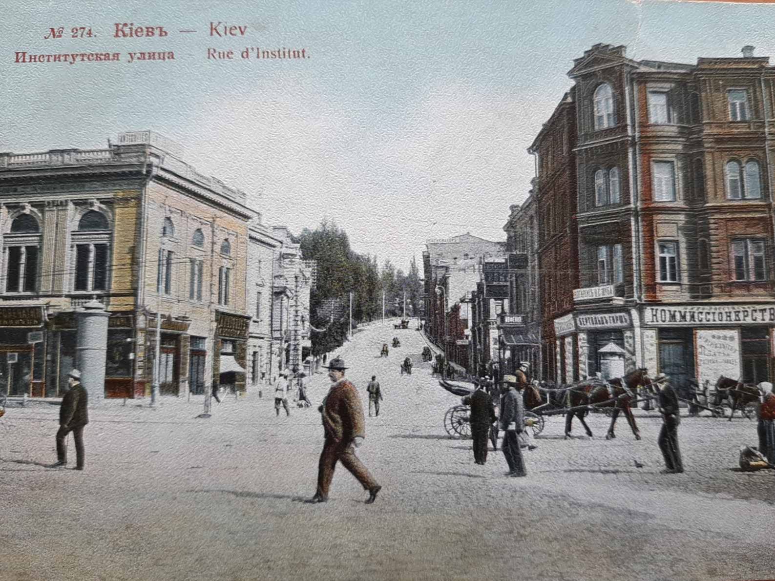 Вулиця Інститутська