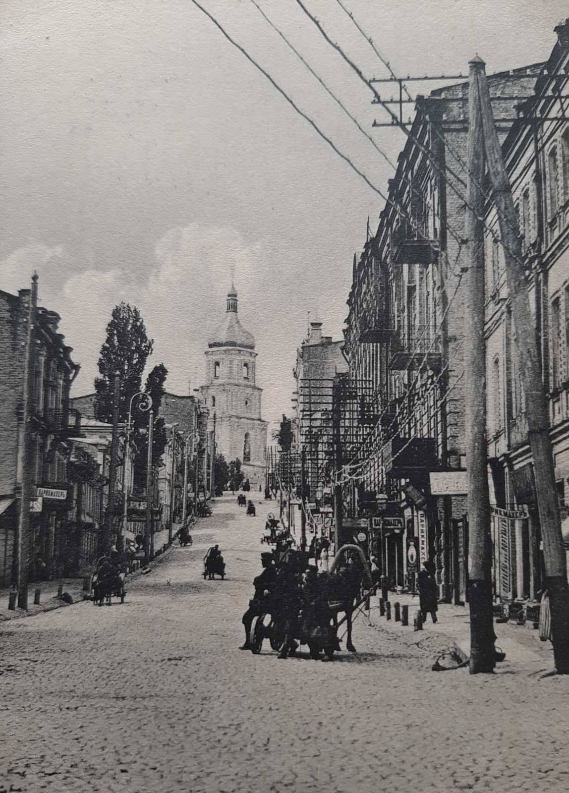 Вулиця Софіївська