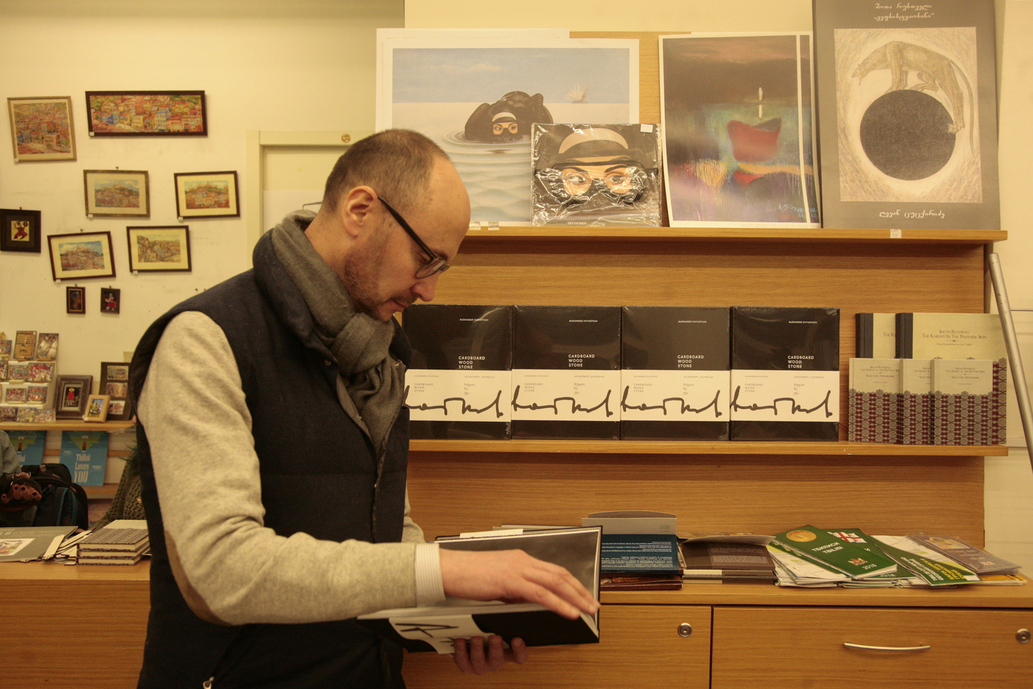 Сергей Гусовский