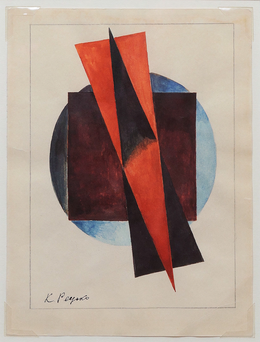 Климент Редько 