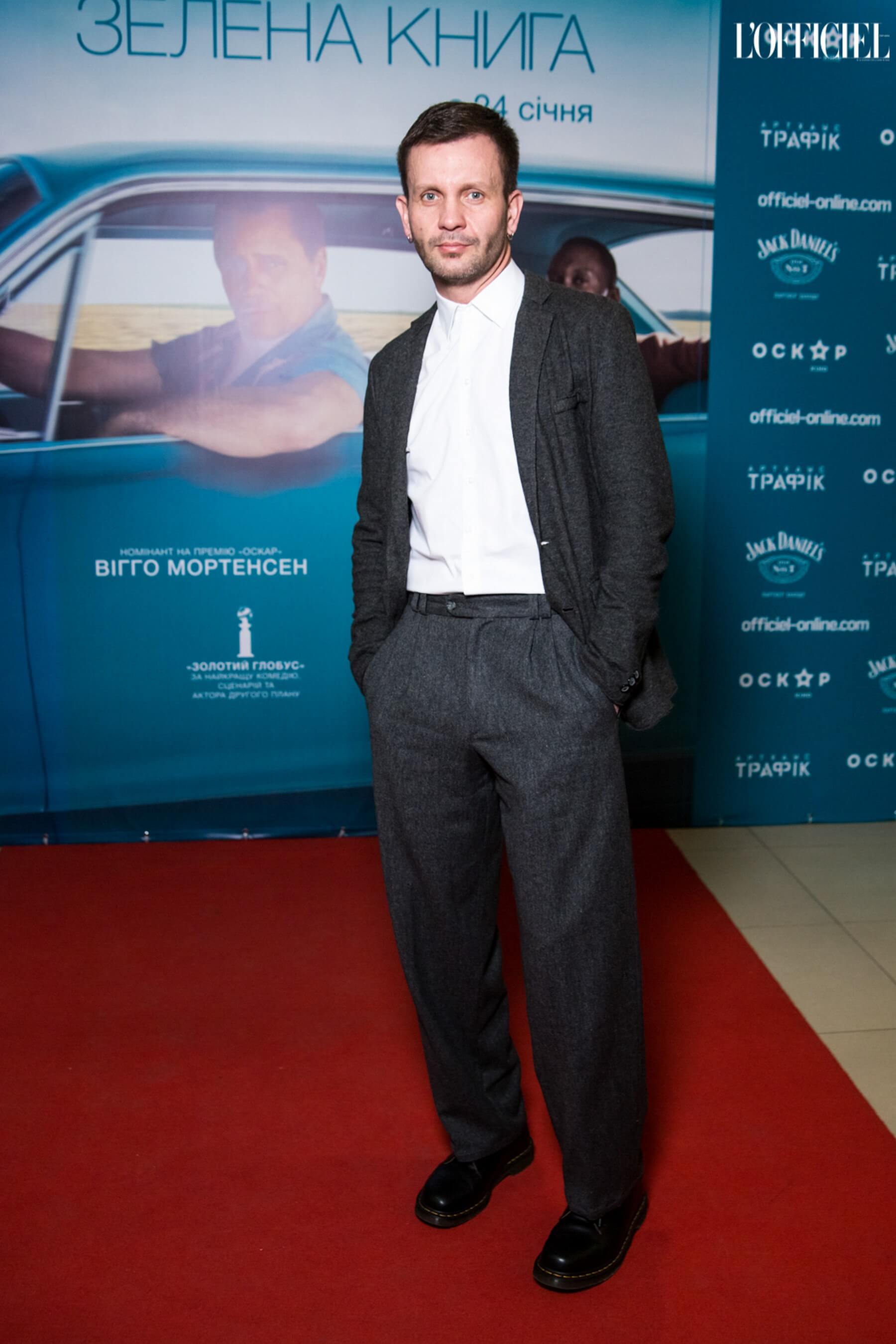 Андрей Алферов