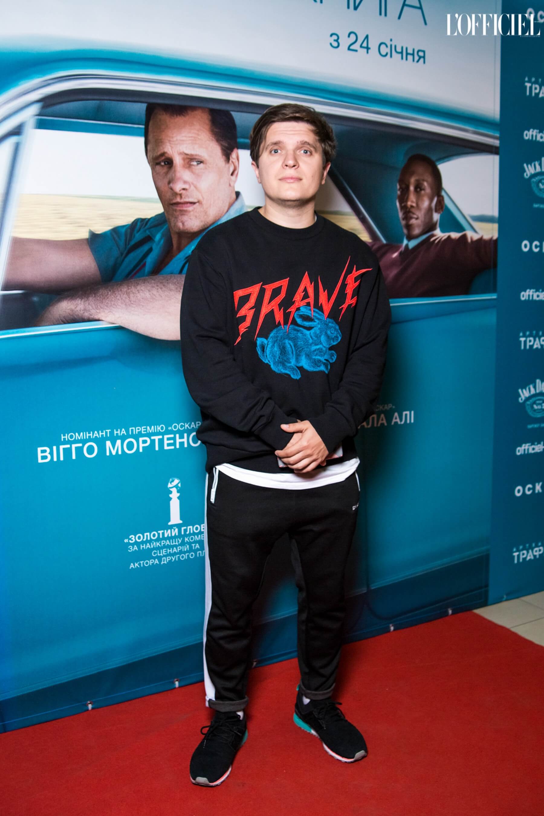 Анатолий Анатолич